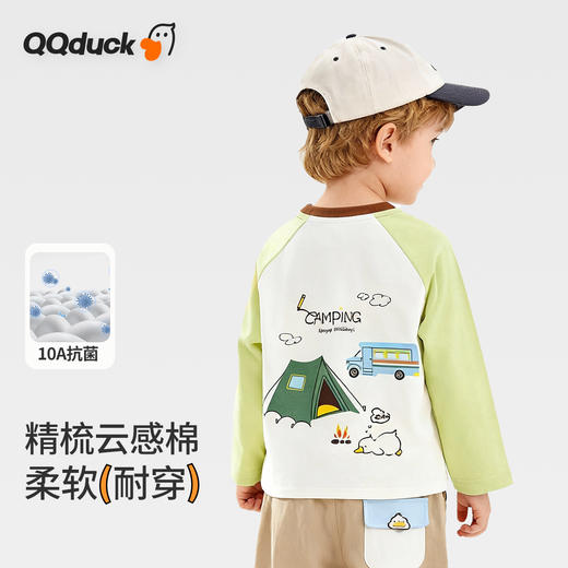 【10A抑菌】【90-130】【可可鸭】男女童春秋长袖T恤 商品图1
