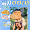 正品蕉X贝壳儿童防晒帽 商品缩略图6