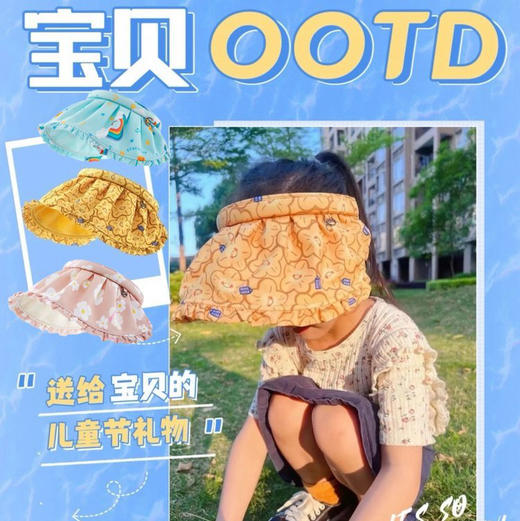 正品蕉X贝壳儿童防晒帽 商品图6