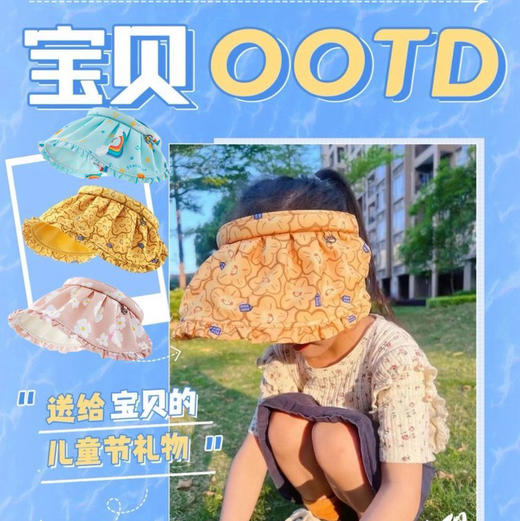 正品蕉X贝壳儿童防晒帽 商品图8