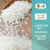【7天新米·现磨现发】中粮初萃 五优稻4号稻花香大米5kg袋装10斤 黑龙江五常产区直供 商品缩略图2