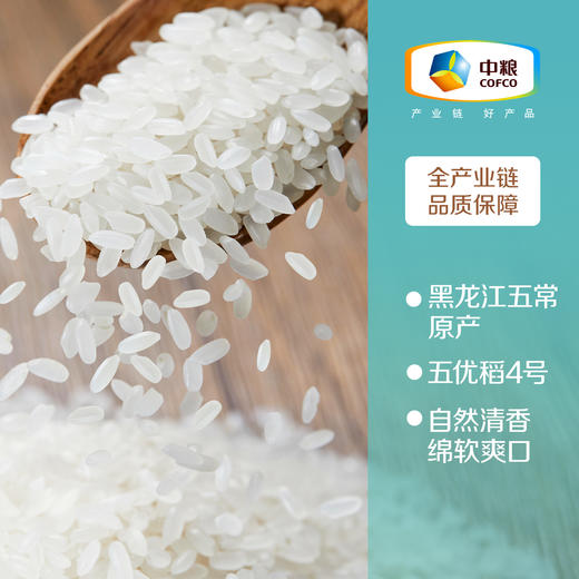 【7天新米·现磨现发】中粮初萃 五优稻4号稻花香大米5kg袋装10斤 黑龙江五常产区直供 商品图2