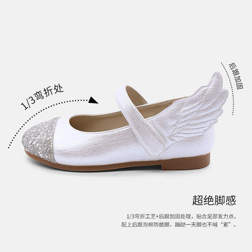 【云优选】little winkaa童鞋2026新款春季梦幻天鹅翅膀公主鞋软底舞蹈鞋女 商品图1