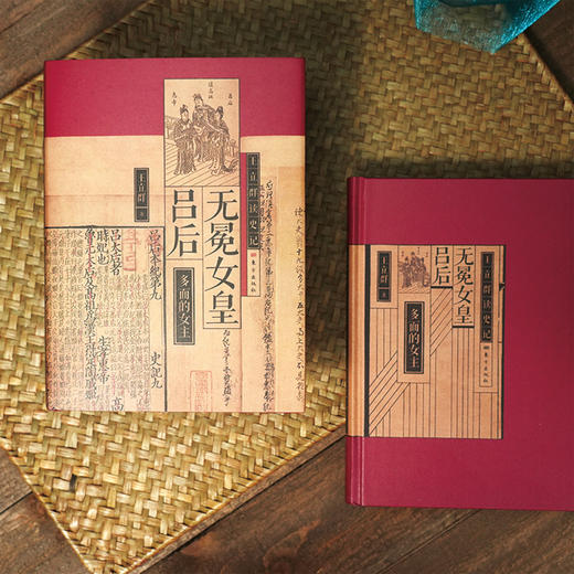 《王立群读史记：无冕女皇吕后》 商品图11