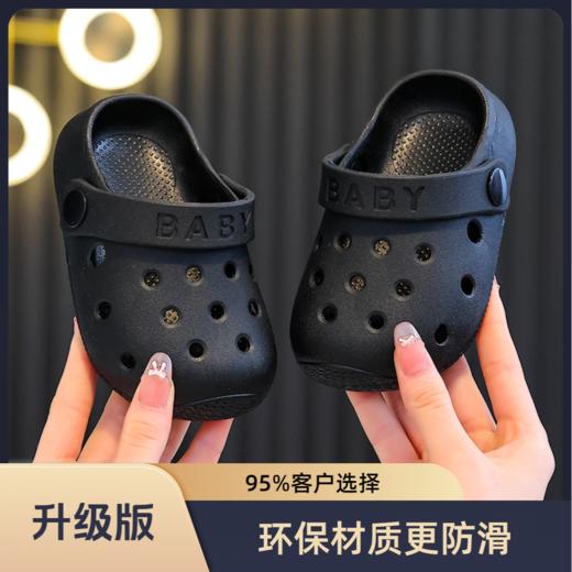 夏天来了，【 2026-1 卡哇伊洞洞鞋】每个宝宝至少会有3双以上的凉鞋，其中一双就得有一双洞洞鞋，无论晴天、阴天，还是雨天，不管是散步、爬山还是去海边游玩，一双洞洞鞋即可满足你所有的需求。 商品图10