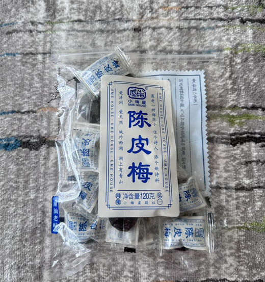 陈皮梅 商品图0