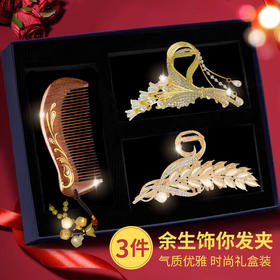 六鑫珠宝 蝴蝶结发夹鲨鱼夹时尚流苏抓夹 高级感精致 