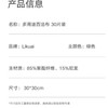 利快多用途百洁布（30片） 商品缩略图3