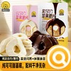 巧克力苹果脆 | 100% 新鲜苹果制作脆片 酥香脆片搭配丝滑巧克力涂层  耐吃不腻 脆爽 + 丝滑双重体验 非油炸 解馋零食 商品缩略图11