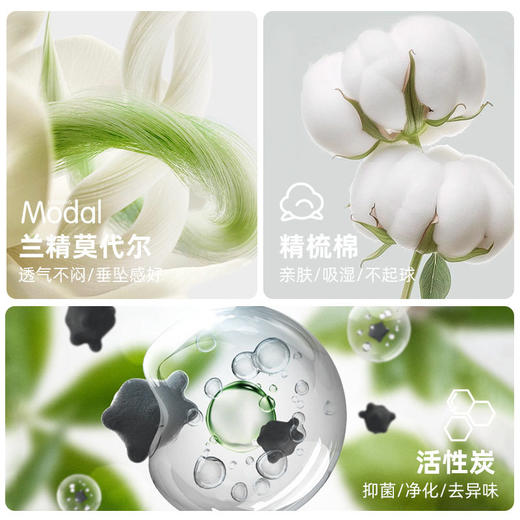 「自」全新升级【铂金会员119/天猫159/差价40】(11449)洛诗琳气质莫代尔显瘦T恤女2026春季U领轻奢长袖打底上衣yz11449 商品图3