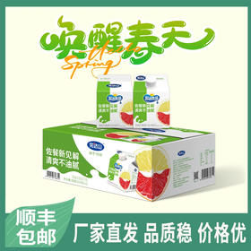 完达山甄选牧场双柚乳酸菌饮品小盒装310g和428g两种规格可选