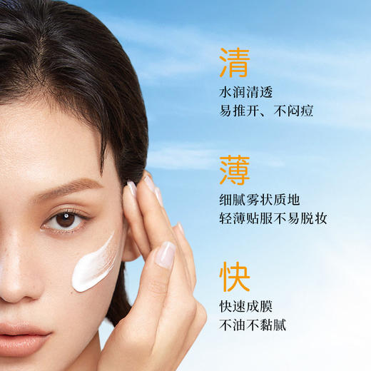 高倍防晒[劲爆价！49发3瓶】LK防晒霜50+++正品不假白 清爽保湿不油腻提亮肤色女士防晒乳 商品图3