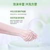 【小来】到手3瓶！ESKE泡沫洗手液，慕斯质地，泡沫丰富，更干净更细腻 商品缩略图4