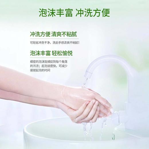 【小来】到手3瓶！ESKE泡沫洗手液，慕斯质地，泡沫丰富，更干净更细腻 商品图4
