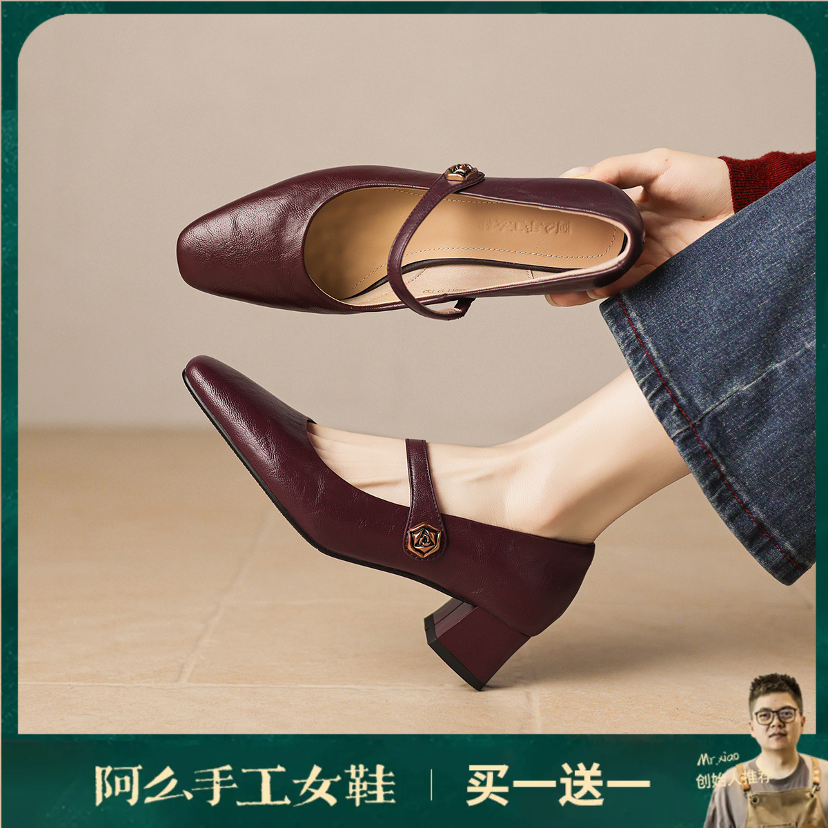 阿么手工女鞋复古优雅法式单鞋女2026新款真皮小方头玛丽珍鞋4CM