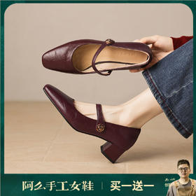 阿么手工女鞋复古优雅法式单鞋女2026新款真皮小方头玛丽珍鞋4CM