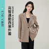 【亏本售！高智-西装外套】逸阳春款一粒扣H版宽松挺括修身精纺西服上衣3313 商品缩略图6