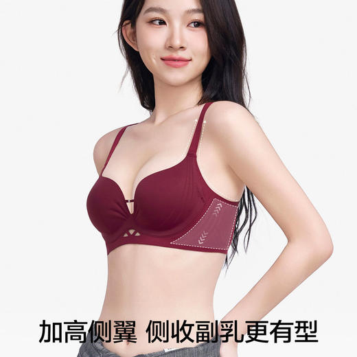 草本初色内衣女小胸聚拢新款提拉隐形无痕收副乳防下垂透气文胸罩 商品图3