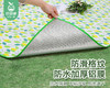 长江春游彩膜防潮野餐垫/1件（150*200cm） 商品缩略图1