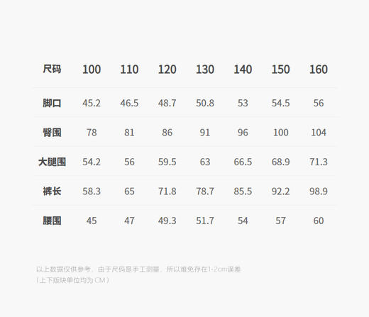 jnby   26年春款 长裤 1Q3E11180 商品图2