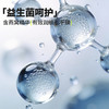 【樱姿娜-中腰】莫代尔加长裆女士内裤-WL80064 商品缩略图5