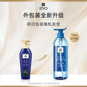 吕（Ryo）蓝吕洗发水920ml 男士净澈去屑舒缓头皮洗发膏【百亿超市】 /个人护理 /洗发护发 /洗发水