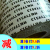 特粘泡棉胶 商品缩略图0