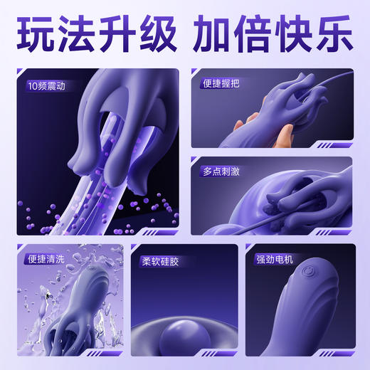 谜姬 男用触手锻炼按摩器马眼刺激 商品图1