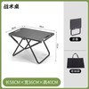 【轻量更方便❗️露营“战术”桌】多层防护工艺，耐脏耐腐蚀，实用性强节省桌面空间，便携野餐野营全套装备户外折叠桌子加厚L 商品缩略图3