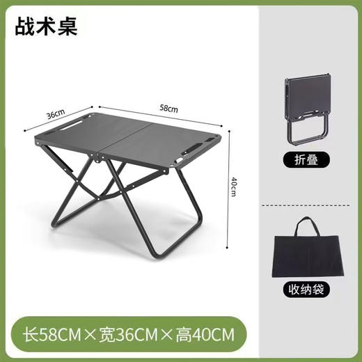 【轻量更方便❗️露营“战术”桌】多层防护工艺，耐脏耐腐蚀，实用性强节省桌面空间，便携野餐野营全套装备户外折叠桌子加厚L 商品图3