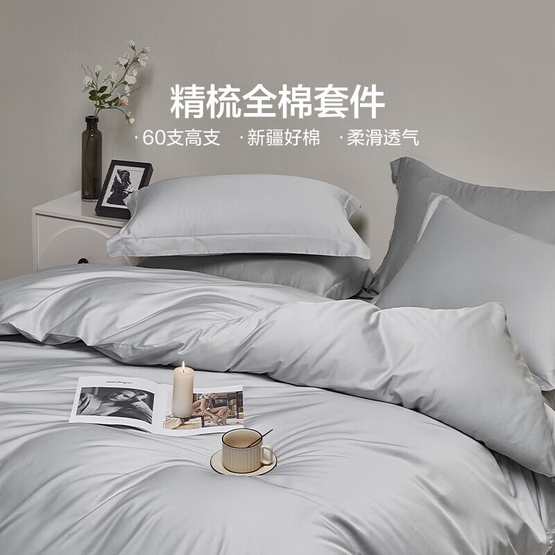 LOVO乐蜗 帕克里 床品四件套（床笠款）