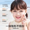 海龟爸爸 多维光护防晒精华乳30g SPF50 PA++++ 商品缩略图1