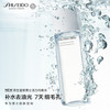 【专柜版】资生堂男士水 150ml 商品缩略图1