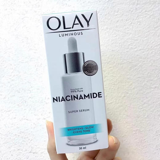 OLAY玉兰油光感小白瓶美白精华 商品图0