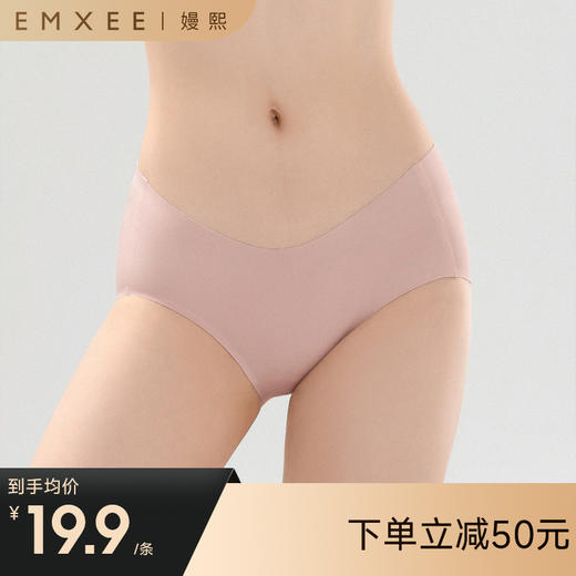 【内衣内裤专场】嫚熙反重力孕妇内裤低腰无痕抗菌托腹短裤女 商品图0