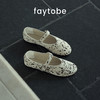 FAYTOBE 无羁芭蕾玛丽珍马毛浅口单鞋舒适羊皮通勤一脚蹬 商品缩略图5