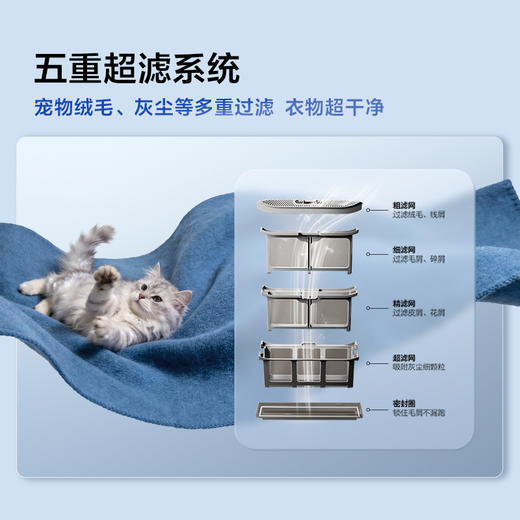 【新品上市】TCLAI超级筒洗烘套装12KG热泵烘干机护理G120T7WUltra-DIS +H120P9Ultra-BBS 商品图8