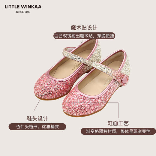 【云优选】Little winkaa童鞋新款渐变格利特爱心跟闪亮魔术贴水晶公主鞋女 商品图1