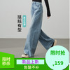 【高棉值！牛仔阔腿】逸阳春新品复古磨白水洗阔腿牛仔裤9163V 商品缩略图0