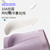 【樱姿娜】10A抗菌男士内裤WL8815 商品缩略图2
