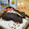 巧克力苹果脆 | 100% 新鲜苹果制作脆片 酥香脆片搭配丝滑巧克力涂层  耐吃不腻 脆爽 + 丝滑双重体验 非油炸 解馋零食 商品缩略图10