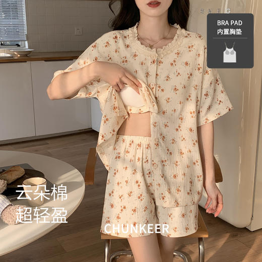 【带胸垫短袖短裤睡衣】碎花开衫短款睡衣 夏季套装加大简约休闲家居服  商品图0