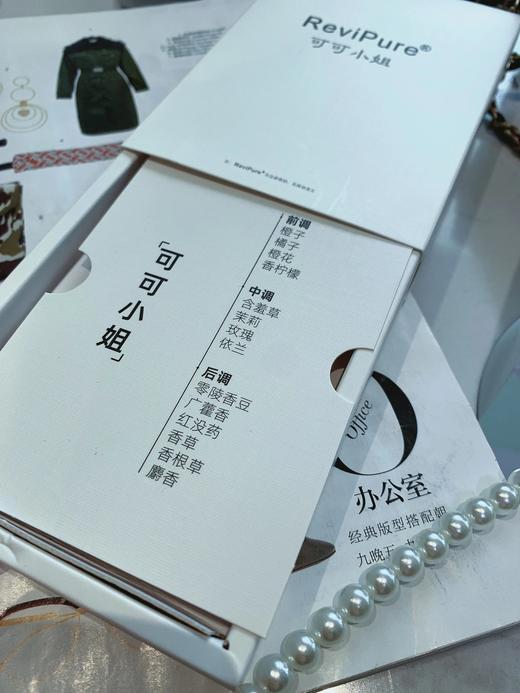稀缺货清仓！不退换！Revipure可可小姐香水（无小样）  26ZB03011- 商品图8