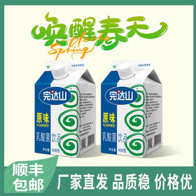 完达山原味乳酸菌饮品428g*12盒