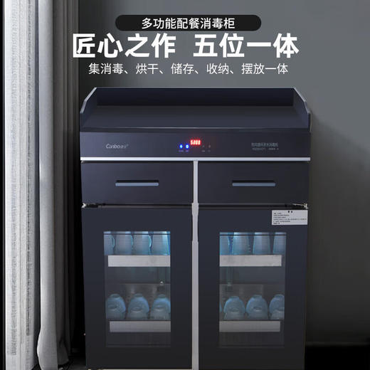 康宝（Canbo）茶水消毒柜 商用大容量 大理石桌面 不锈钢板架 臭氧杀菌 配餐茶水餐具消毒碗柜 XDZ210-CF1【210升】XDZ260-CF1【260升】 XDZ350-CF1【350升】 商品图0