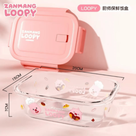 赞萌露比玻璃保鲜盒-方款单格厨师款1L