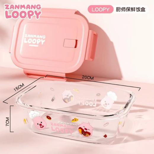 赞萌露比玻璃保鲜盒-方款单格厨师款1L 商品图0