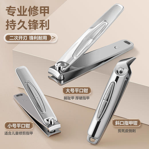 男女士指甲刀套装甲沟指甲剪刀修脚鹰嘴指甲钳工具炎盒装家用 商品图6