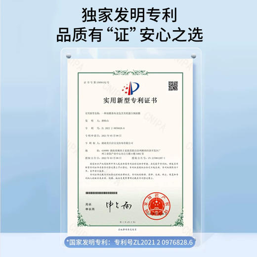 片仔癀金线莲三因面膜 舒缓晒后刺痛泛红敏感肌屏障受损 修复补水滋养面膜（6片/盒） 商品图2