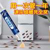 【家用一窝端❗️新型杀蟑胶饵】胶饵保湿技术，使胶饵吸取空气水分，维持湿度延长药效，吸引蟑螂不断取食，有效杀蟑螂放蟑，非无毒灭蟑饵剂杀蟑胶饵L 商品缩略图2